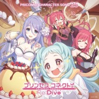 ぷりん・あ・ら・くりすますなの!_雨宮天
