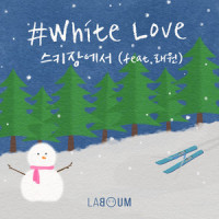 White Love (스키장에서) (feat. 래원(Layone))_LABOUM,Layone