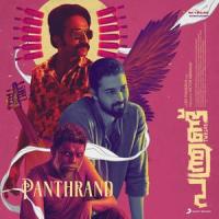Melle En Pranayam_Alphons Joseph,Shahabaz Aman