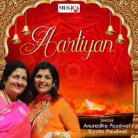 Aarti Jai Laxmi Mata_Anuradha Paudwal,Kavita Paudwal