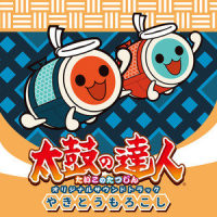 崩冠の紅月 破章「嘆きの姫」_中川奈美