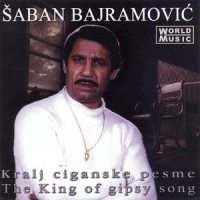 Koj si gola Roma_Saban Bajramovic