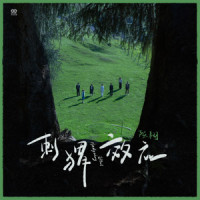 元气_陈翔