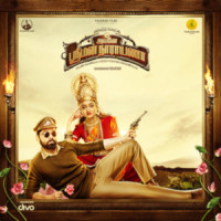 Narayana Narayana_Anthony Daasan,Ananya Bhat