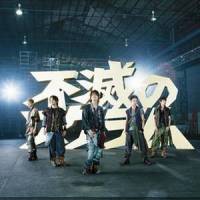 in the DARK_KAT-TUN