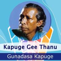 An Nage Sal Aththe_Gunadasa Kapuge
