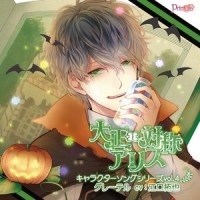 Sweet Flower_江口拓也,Primula