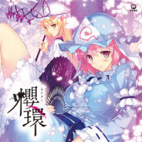 その心のままに -off vocal-_C-CLAYS