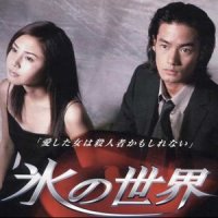 Red Passion From Tomorrow_岩代太郎