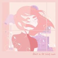 Dance in the Living Room (feat. Ok2222 & Park Bird)_NVTHVN,Forrest.,park bird,ok2222