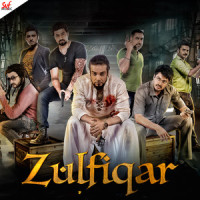 Ek Purono Masjide_Nachiketa Chakraborty,Anupam Roy