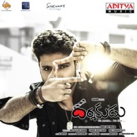 Anaganaga Oka Roju_Anurag Kulkarni