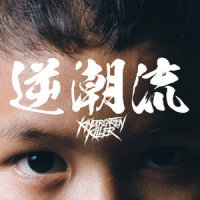 庆典_幼稚园杀手