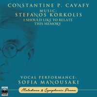 Meres Tou 1903_Stefanos Korkolis