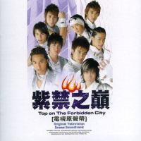 风云变色_K One,5566
