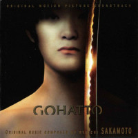 Gohatto(Opening Theme)_坂本龙一