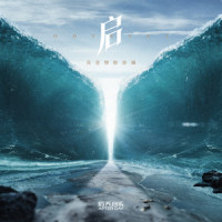 Merciful Release_后天音乐,Stories