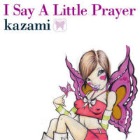 アイセイアリトルプレイヤ_Kazami