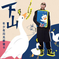 下山_腾格尔
