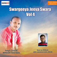 Marpadada Ninna Preethige_Darshan,John Samuel,BLESSON,Ephriam,Jonson,Bhimasen Tayavvagol
