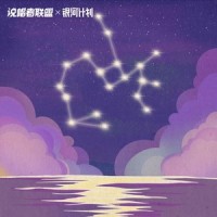 射手座_KEYI杨豪
