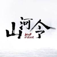 盲_王晰