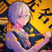 无名画家与旷世之作_BoyuanP,言和