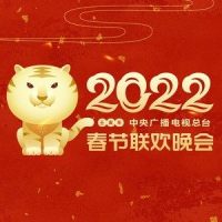 冬奥主题歌曲:点亮梦_廖昌永,CoCo李玟,CGTN外籍主持人19位