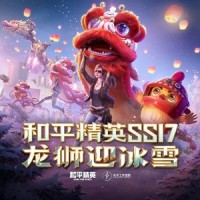 金龙腾飞_和平精英,乐石涯音频