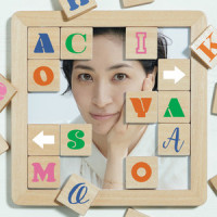 SAVED._坂本真綾