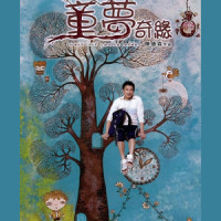 My First Lonely Night (Sukiyaki)_Jewel Akens