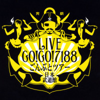 タクシー_GO!GO!7188