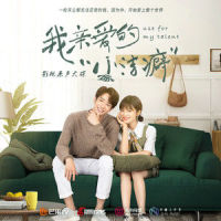 心钥_Jeffrey董又霖