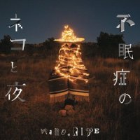 トロット_nano.RIPE