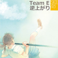 ファンレター_SKE48