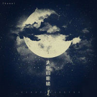 失眠的眼睛_Zkaaai