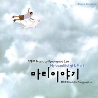 낯선 세상 속으로 Part 3 Deep In A Strange World Part III_李秉佑