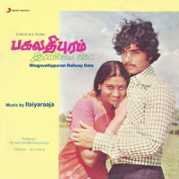 Thendral Kaatum Anbu_Ilaiyaraaja,B.S. Sasirekha