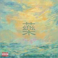 Love(feat. Jay Glavany)_Singhara,Jay Glavany