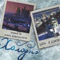 Kholodno_Emma M,Mari Kraymbreri,Lx24,Luxor