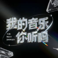 You'Re Really Hot_阿达娃,GALI