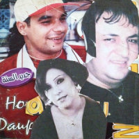 Rah yashar aala bali_Abdou,Kader Japonai