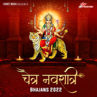 Aa Jao Maa Jagrate Me_Tara Devi