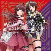 WOW WAR TONIGHT~時には起こせよムーヴメント~_水树奈奈