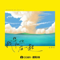 我想和你在一起_A1 TRIP,前男友