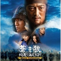HERO_岩代太郎