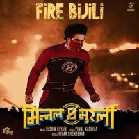 Fire Bijili_Nihar Shembekar,Sushin Shyam