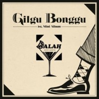 달아 (DalAh)_GB9