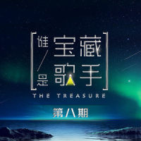 她她她_蒋凡,金池