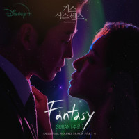 Fantasy_SURAN
